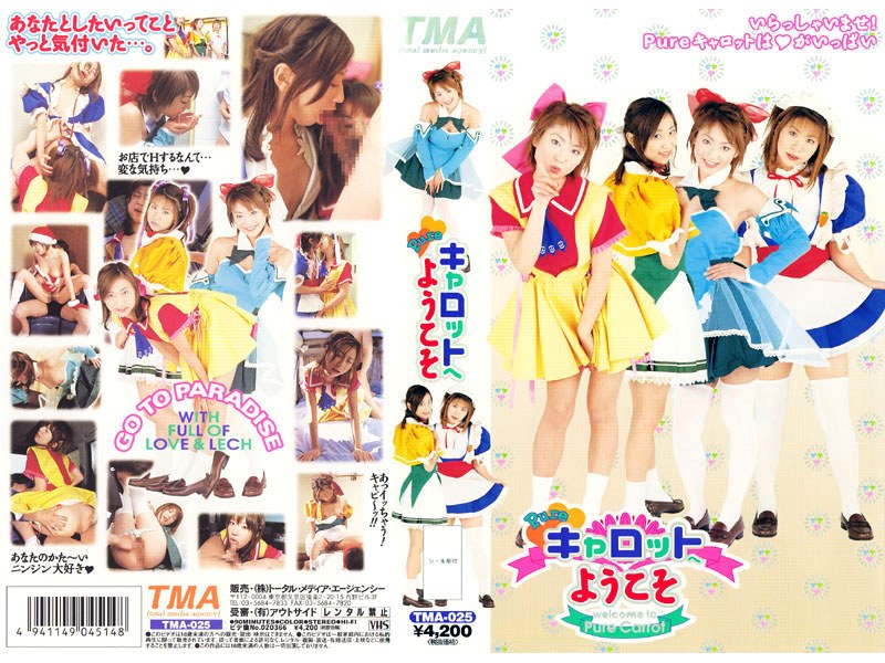 サンプルプレビュー