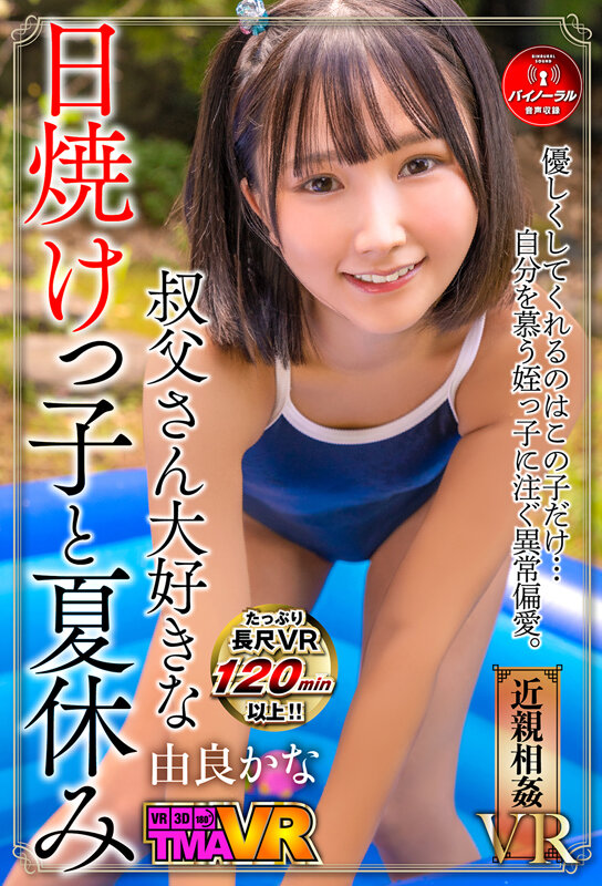 サンプル画像 2