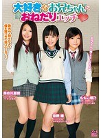 サムネイル画像