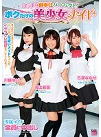 サムネイル画像