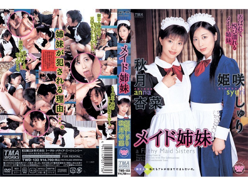 サンプルプレビュー