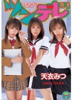 サムネイル画像