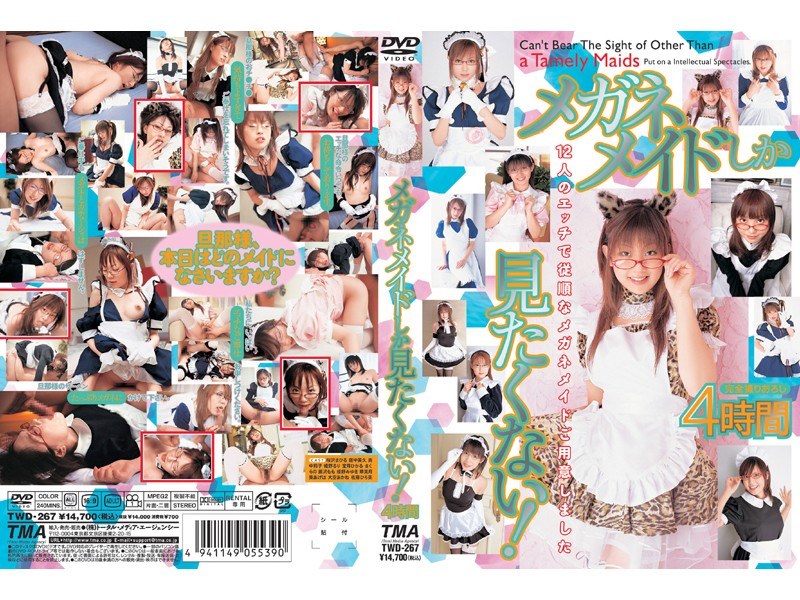 サンプルプレビュー