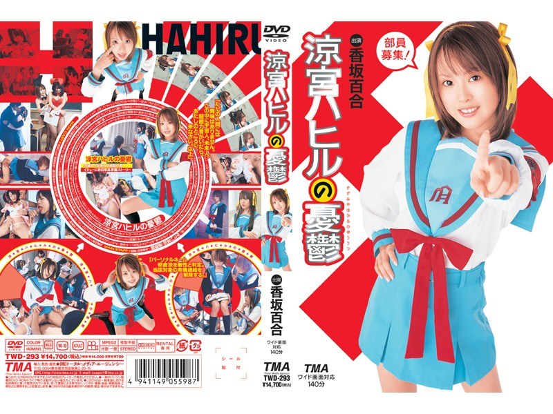 サンプルプレビュー