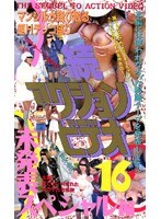 サムネイル画像