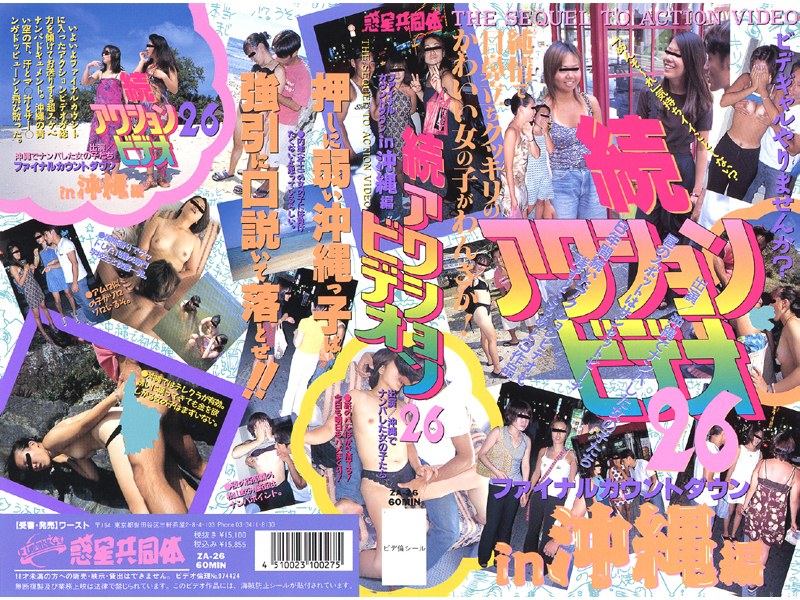 サンプルプレビュー