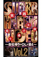 パッケージ画像
