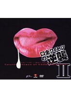 パッケージ画像