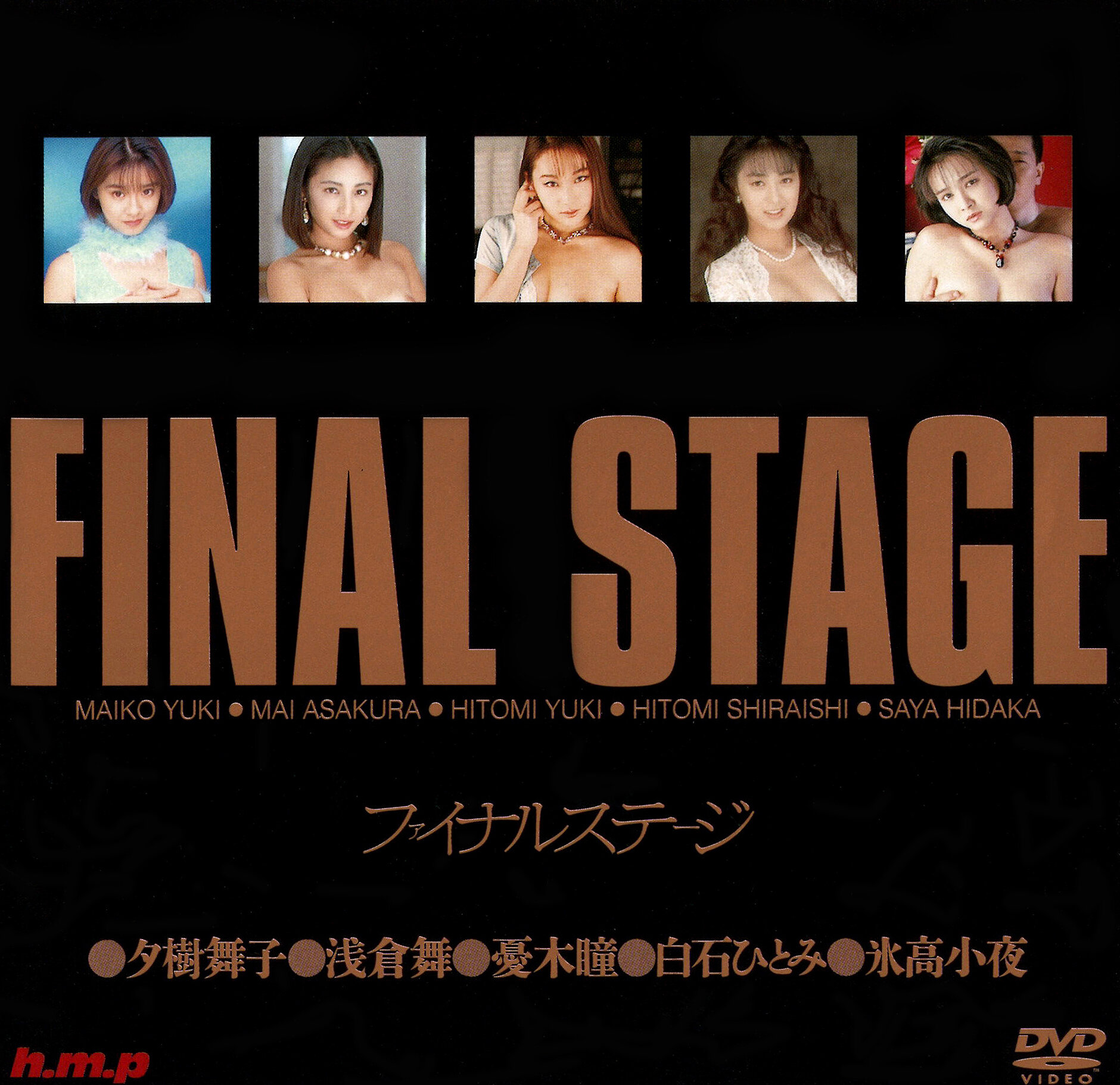 パッケージ画像