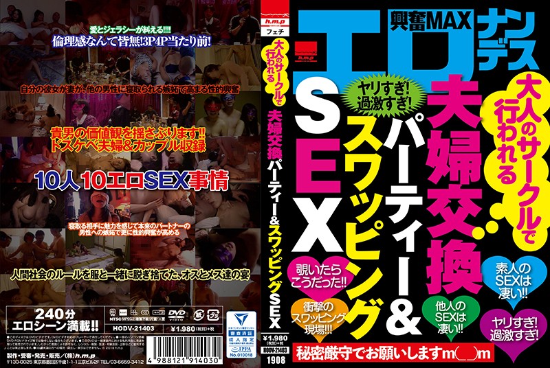 サンプルプレビュー