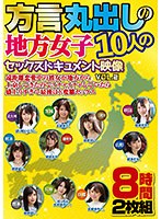 パッケージ画像