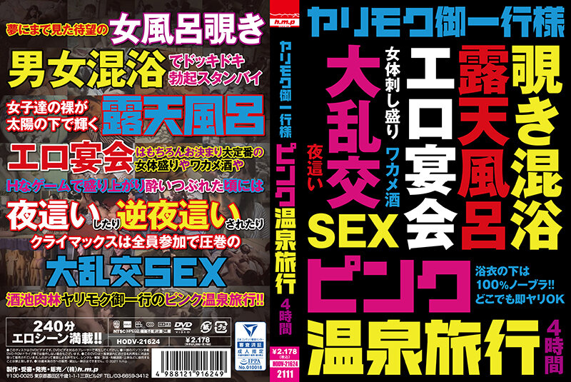 サンプルプレビュー