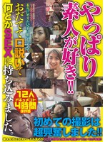 パッケージ画像