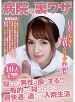 パッケージ画像