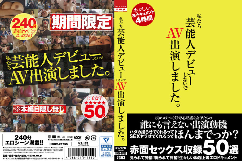 サンプルプレビュー