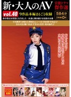 パッケージ画像