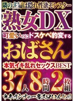 パッケージ画像
