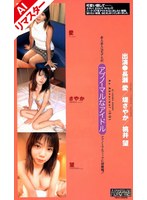 パッケージ画像