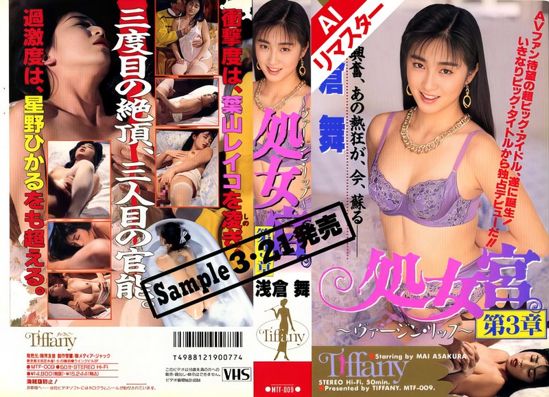 サンプルプレビュー