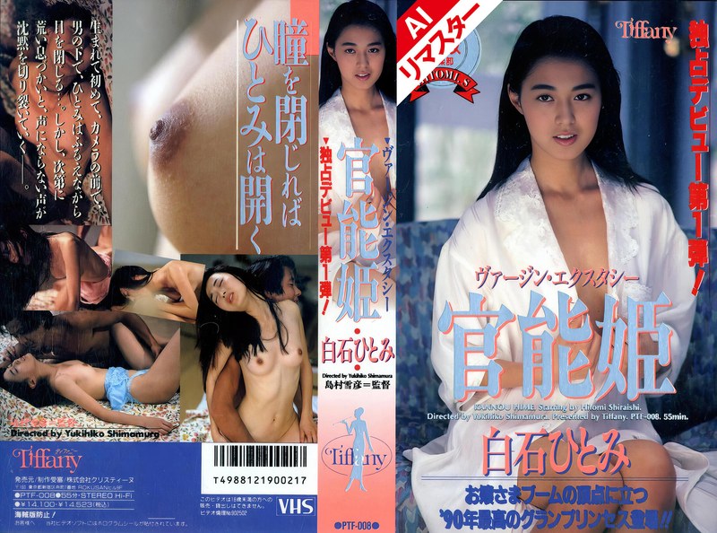 サンプルプレビュー