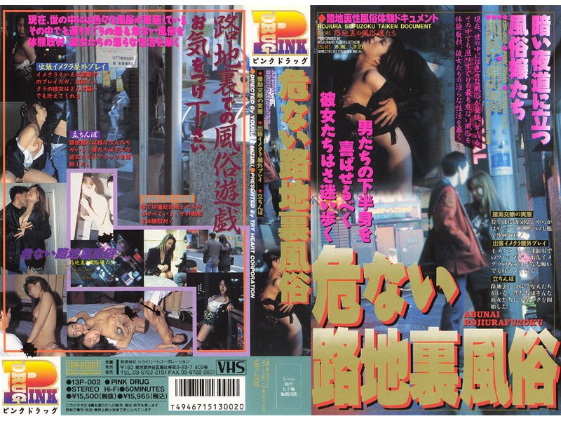 サンプルプレビュー