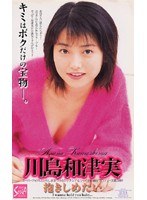 サムネイル画像
