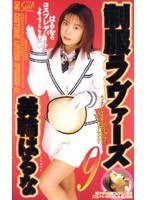 サムネイル画像