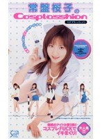 サムネイル画像