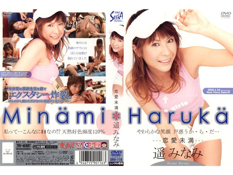 サンプルプレビュー