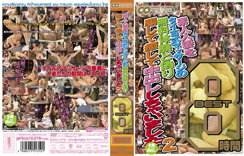 サンプルプレビュー