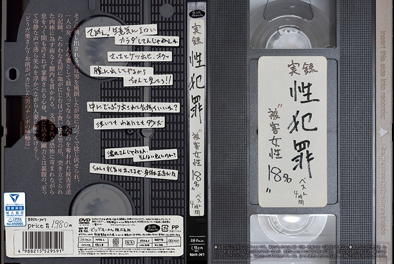 サンプルプレビュー