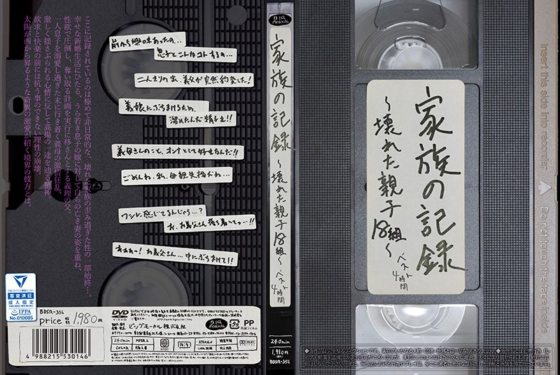 サンプルプレビュー