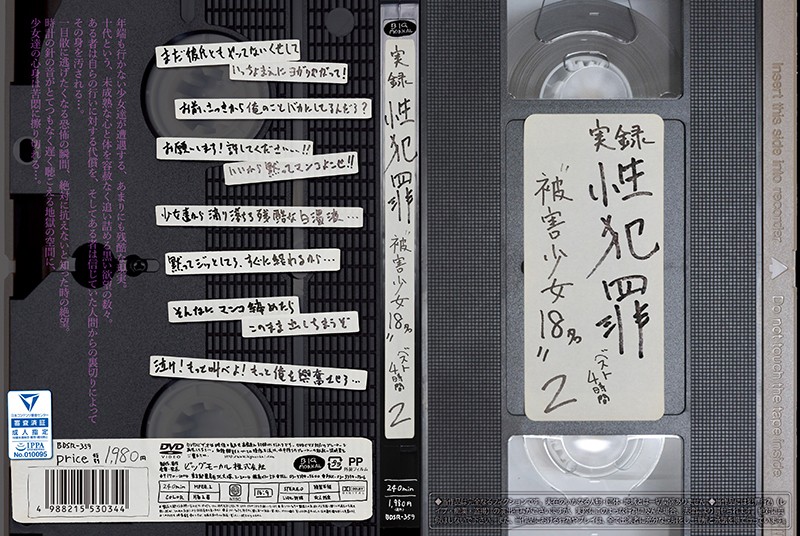 サンプルプレビュー