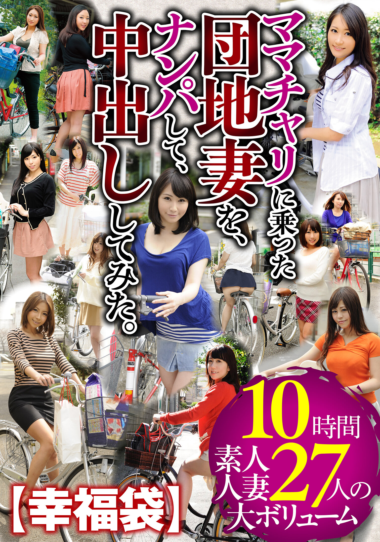 パッケージ画像