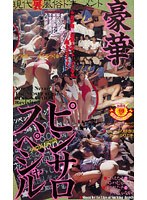 サムネイル画像