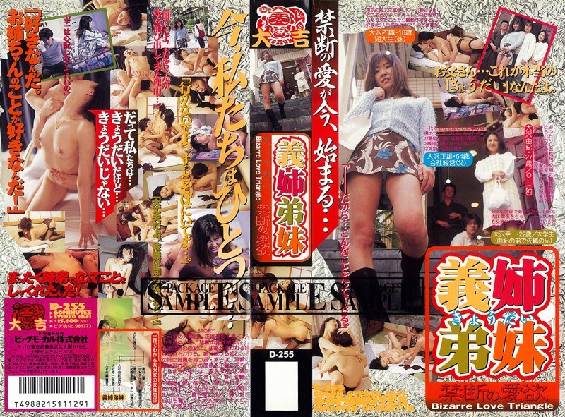 サンプルプレビュー