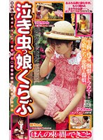 サムネイル画像