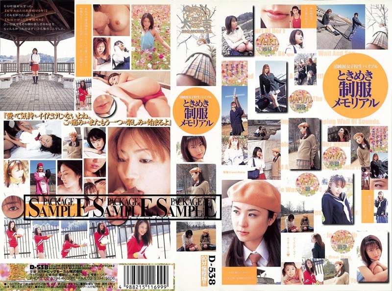 サンプルプレビュー