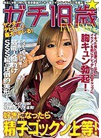 サムネイル画像