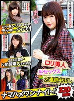 サムネイル画像