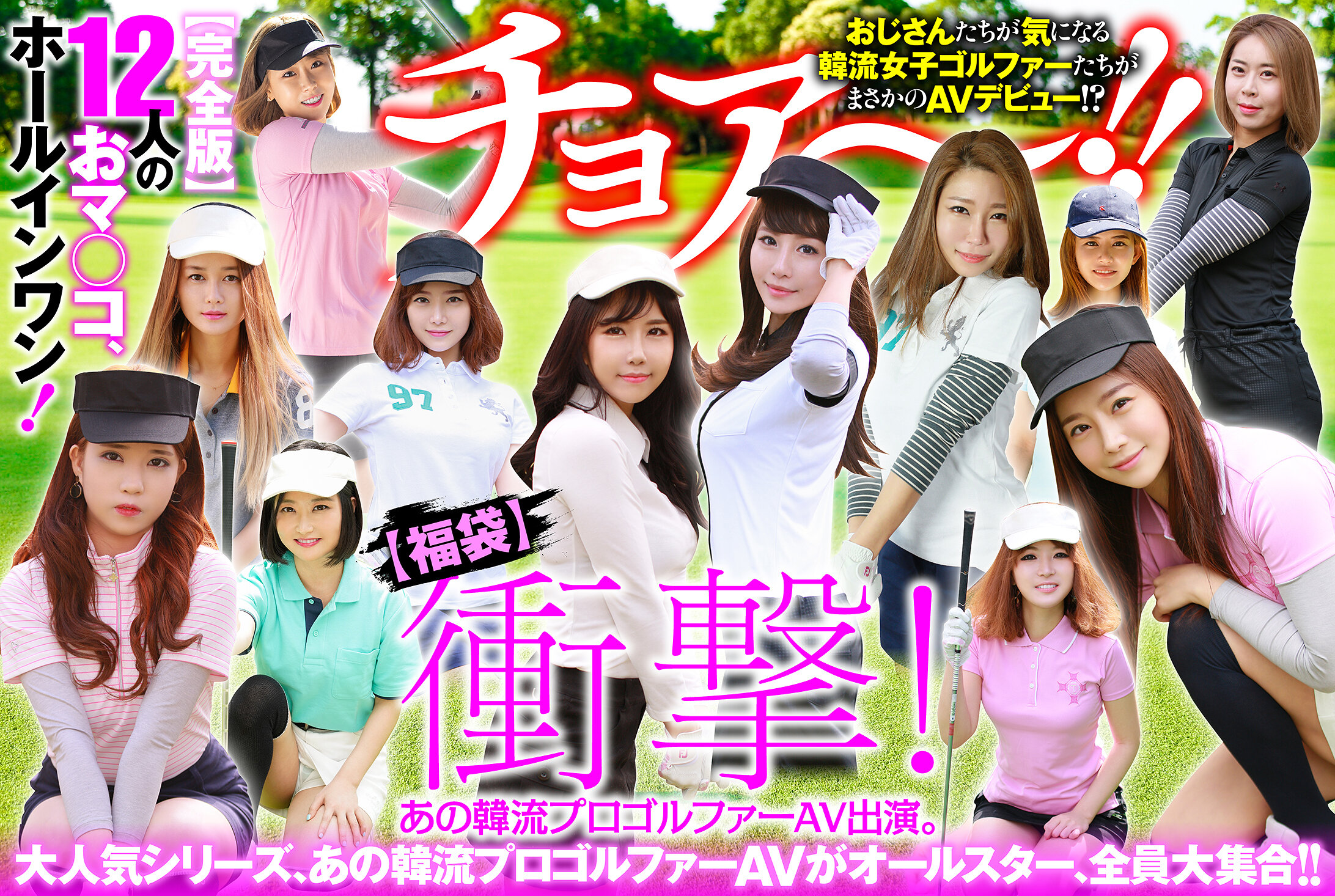 サンプルプレビュー