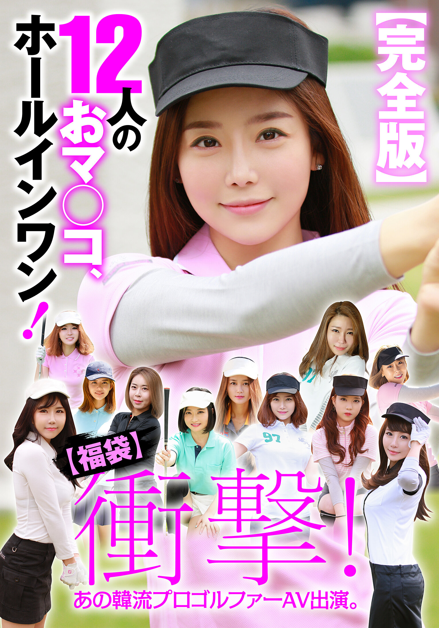 パッケージ画像