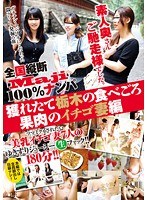 パッケージ画像