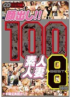 パッケージ画像