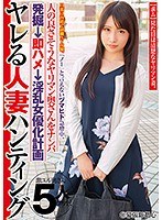 サムネイル画像