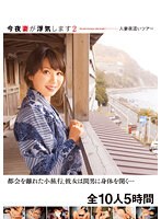 サムネイル画像