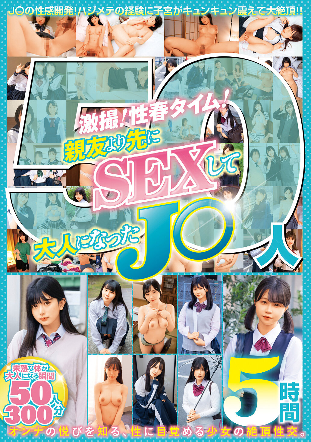 パッケージ画像