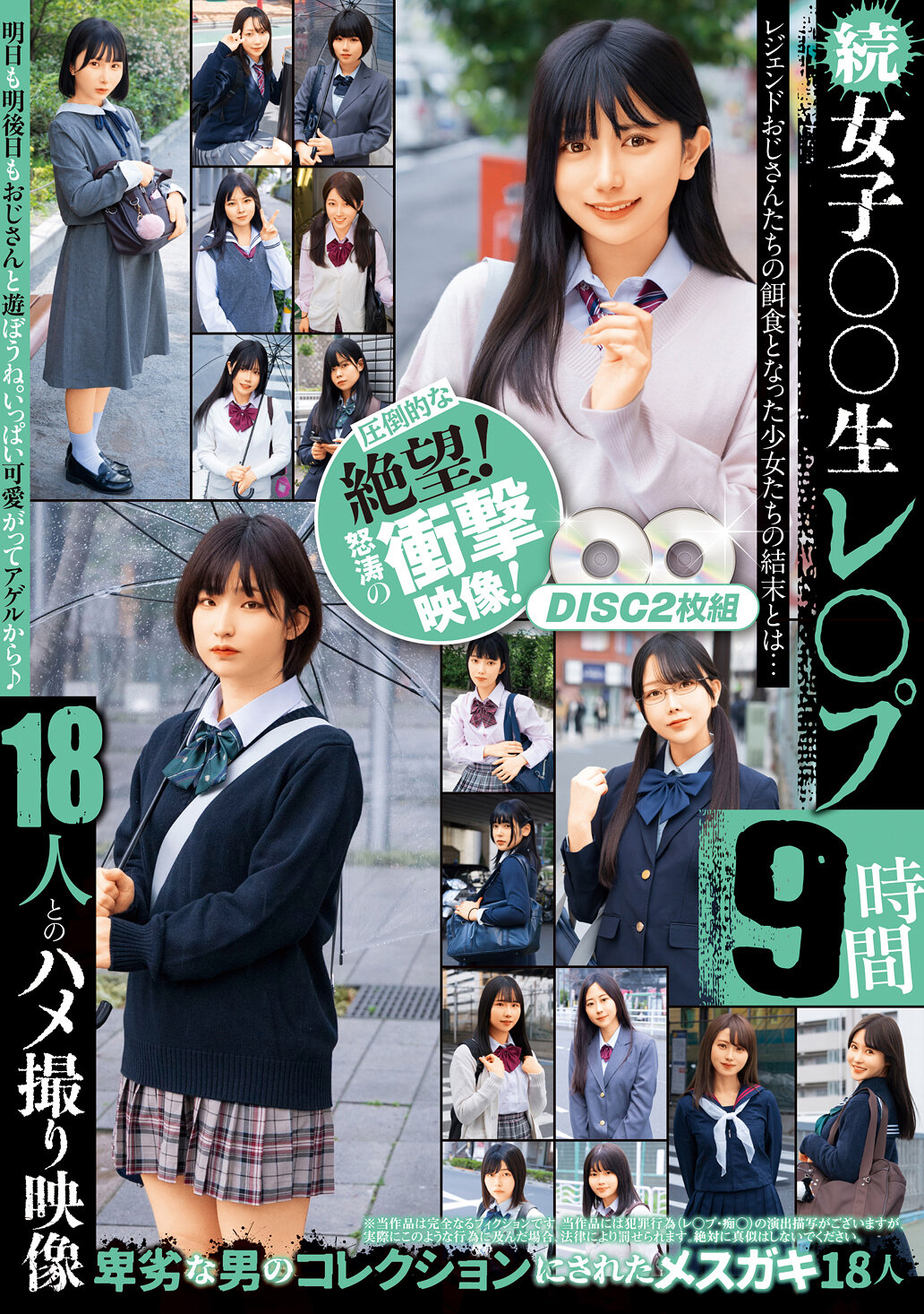 パッケージ画像