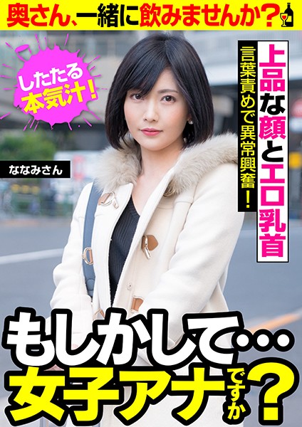 サンプルプレビュー