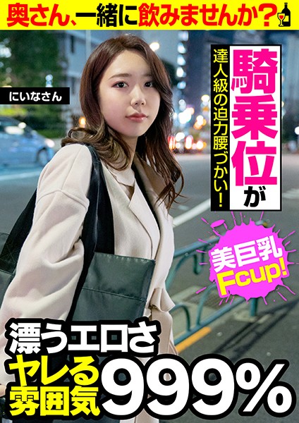 サンプルプレビュー